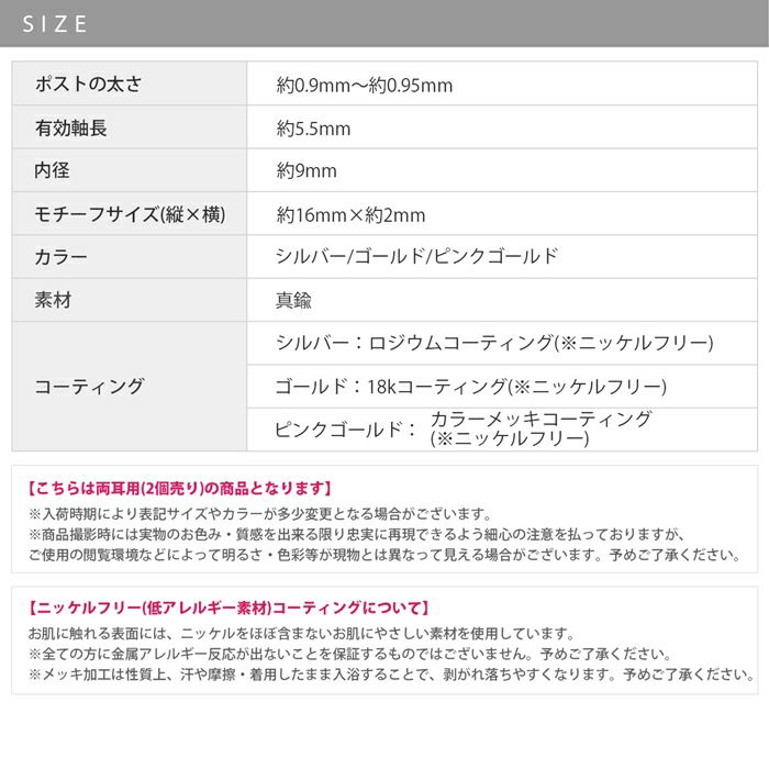 ピアスハート18k18金金属アレルギーフープキャッチレスニッケルフリーつけっぱなし18kコーティングレディースシルバーゴールドピンクゴールドシンプルワンタッチセカンドピアスおしゃれ上品きれいめ耳たぶ【両耳用・2個売り】