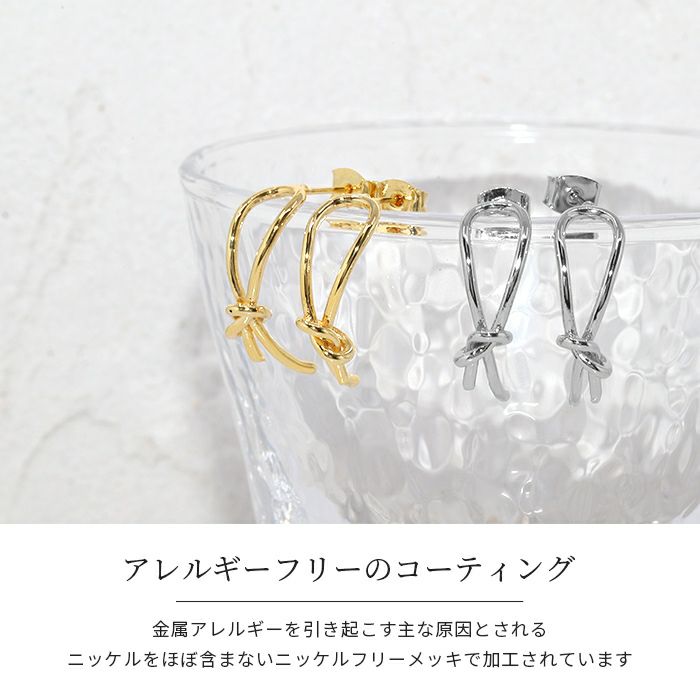 ファッションピアス結びストリングボウリボン18Kコーティングニッケルフリーピアススタッド