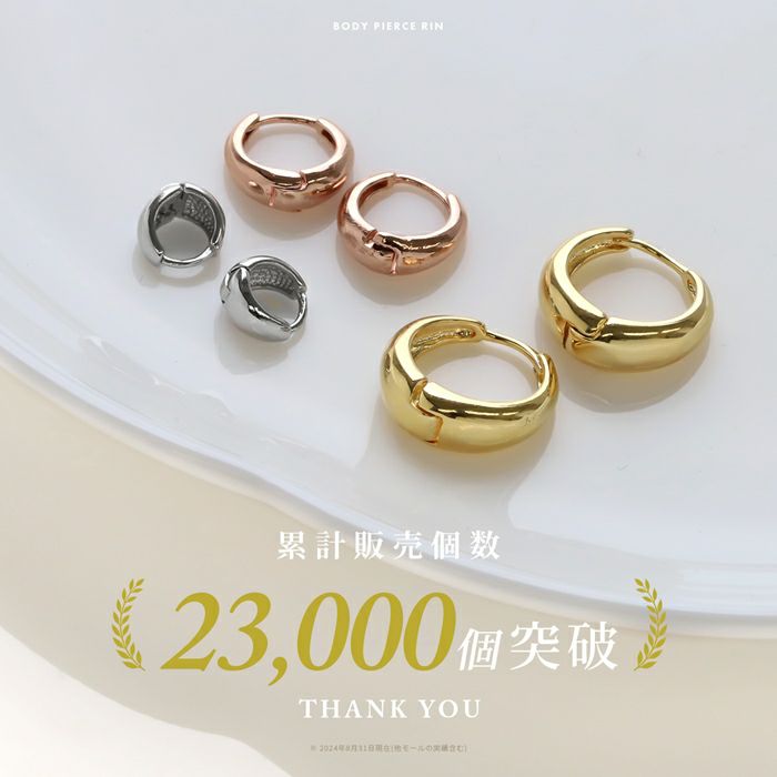 18Kコーティングドロップリングピアス｜ボディピアス凛【公式】