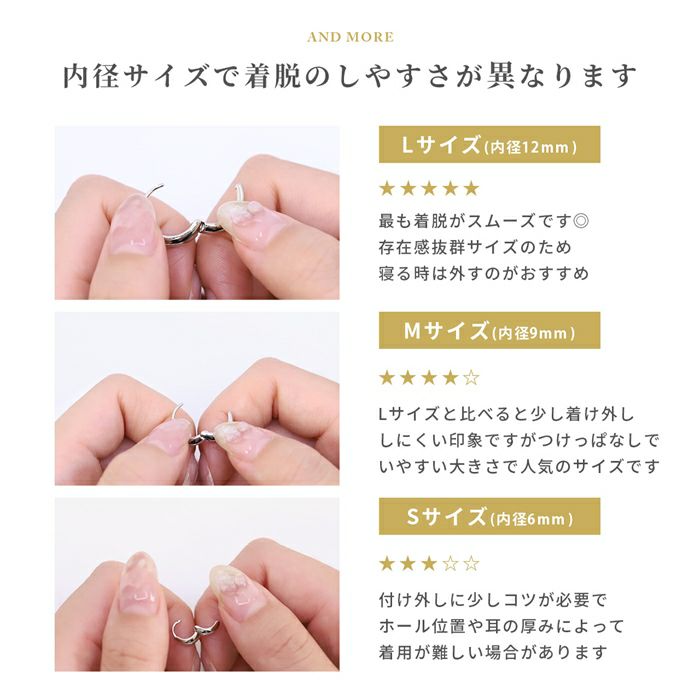 ピアスフープピアス金属アレルギーニッケルフリー18kコーティングキャッチレスリングピアスレディースシルバーゴールドワンタッチピアスおしゃれかわいいシンプル上品きれいめ小さめ大きめ耳たぶhoopピアス【両耳用・2個売り】