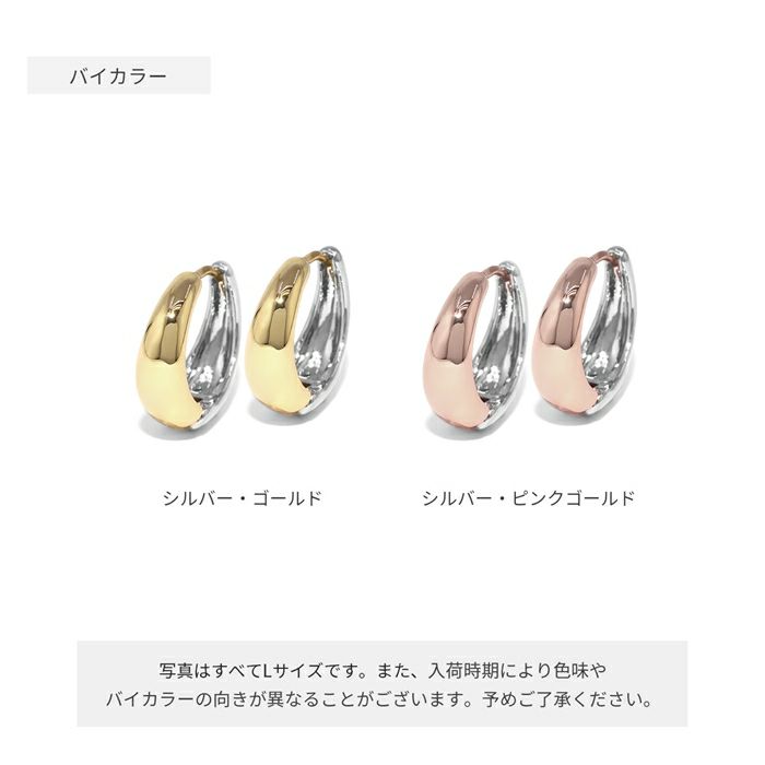 ピアスフープピアス金属アレルギーニッケルフリー18kコーティングキャッチレスリングピアスレディースシルバーゴールドワンタッチピアスおしゃれかわいいシンプル上品きれいめ小さめ大きめ耳たぶhoopピアス【両耳用・2個売り】