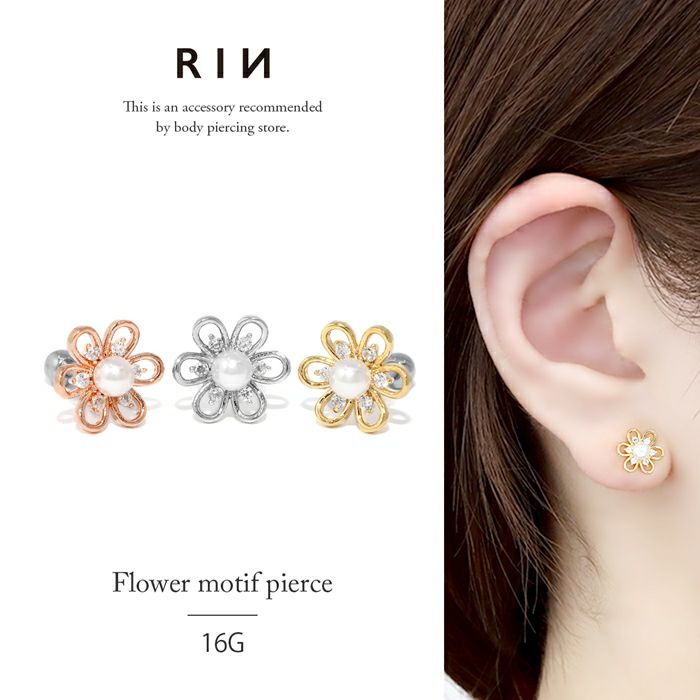 16G 軟骨ピアス かわいい 花 フラワー パール ジュエル ストレートバーベル…