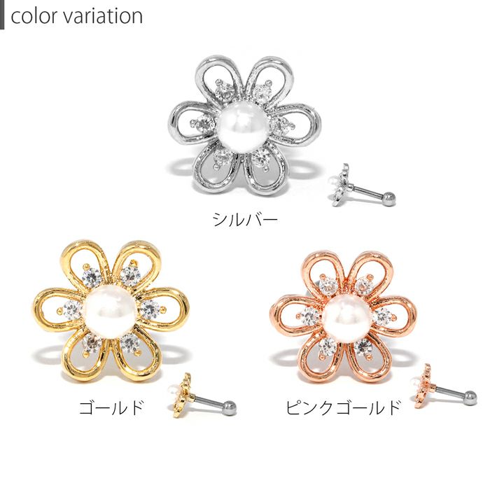 軟骨ピアスかわいい花フラワーパールジュエルストレートバーベル16ゲージ