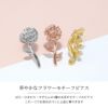 軟骨ピアスCAT猫動物ねこストレートバーベル16ゲージ