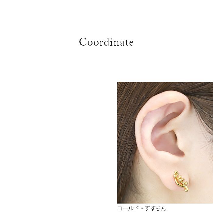 軟骨ピアス サージカルステンレス 16G ストレートバーベル ボディピアス 花 上品 シンプル 大人 かわいい 可愛い はな フラワー  薔薇 向日葵 鈴蘭 バラ ばら ひまわり ヒマワリ スズラン すずらん ヘリックス 凛
