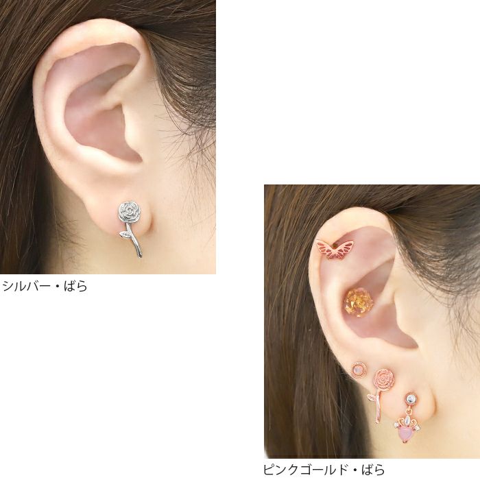 軟骨ピアス サージカルステンレス 16G ストレートバーベル ボディピアス 花 上品 シンプル 大人 かわいい 可愛い はな フラワー  薔薇 向日葵 鈴蘭 バラ ばら ひまわり ヒマワリ スズラン すずらん ヘリックス 凛
