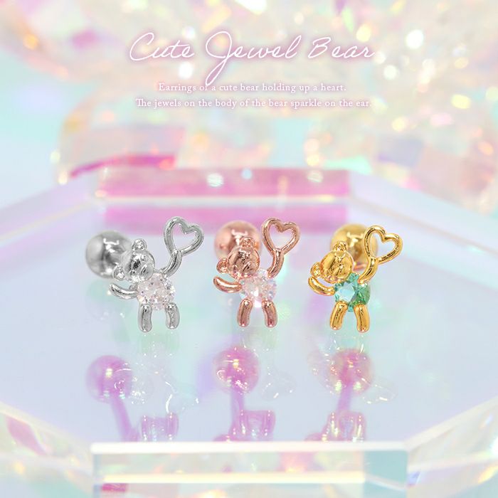 軟骨ピアスハートクマベアかわいいボディピアス専門店凛RIN動物ジュエル16Gストレートバーベルファンシーアクセサリープチプラ激安通販