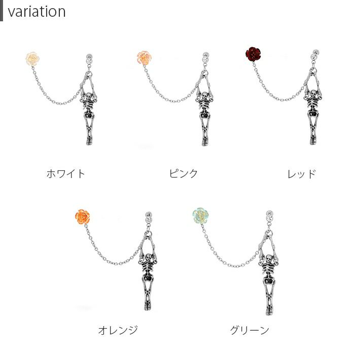 軟骨ピアス薔薇スカル骸骨ROSE＆SKULLカスタムセットストレートバーベル16ゲージ