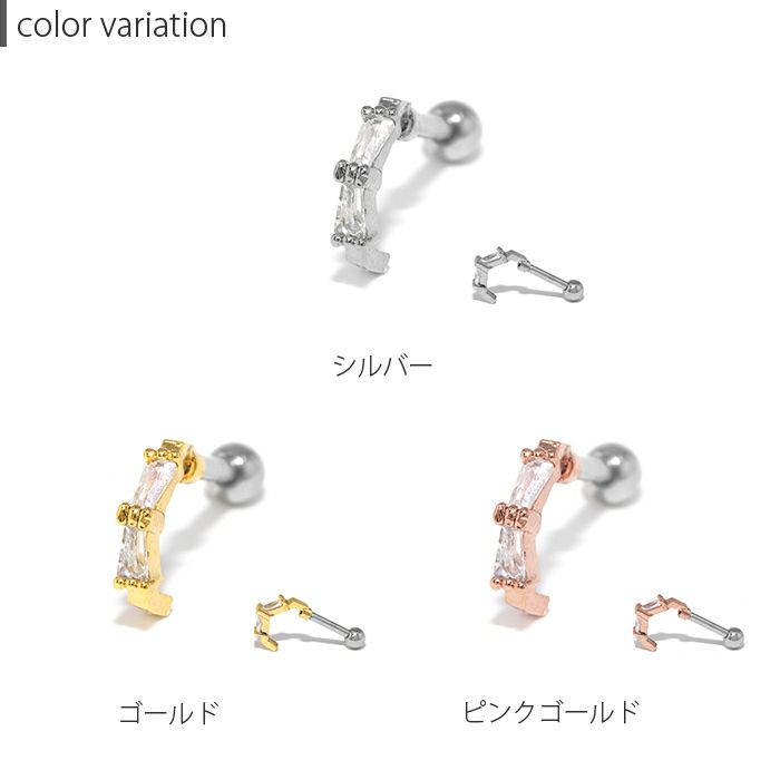 16G 軟骨ピアス スクエアカーブ ジュエル キュービック 16G 軟骨ピアス スクエアカーブ ジュエル キュービック
