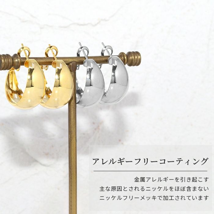 ファッションピアスニッケルフリー甲丸おしゃれロジウムコーティングフープピアス