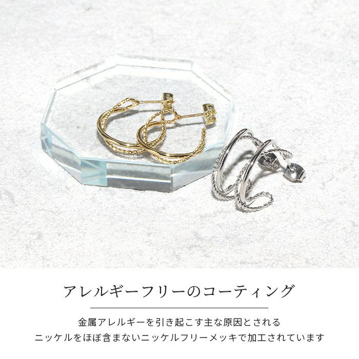 ファッションピアス交差ツイストひねり上品18Kコーティングニッケルフリーピアスフープ