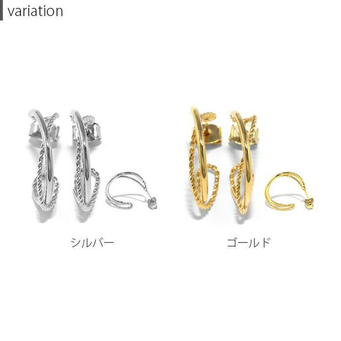 ピアスフープピアス金属アレルギーニッケルフリー真鍮18kコーティングねじりシンプルレディースおしゃれかわいいキャッチシルバーゴールドクロス交差ツイストひねり上品きれいめ耳たぶ【両耳用・2個売り】