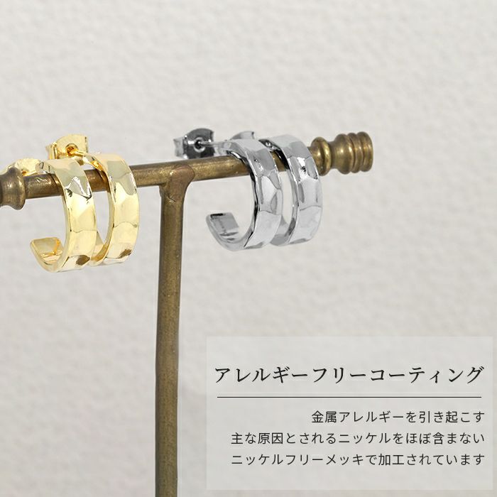 ファッションピアス凸凹金打風上品きれいめニッケルフリー18kコーティングフープ