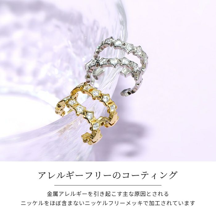 ファッションピアススター星ジュエルストーンニッケルフリー18kコーティングフープスタッド
