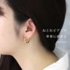 ファッションピアスツイストデザインリングピアスニッケルフリー18kコーティングセグメントリング
