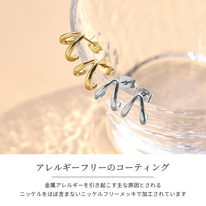 ピアス２連フープピアスニッケルフリー18kコーティングスタッドピアス