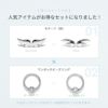 天使の羽悪魔の翼ビーズリングエンジェルデビルリングセットangeldevilワンタッチキャプティブアレンジパーツカスタマイズ14ゲージ16ゲージ18ゲージ