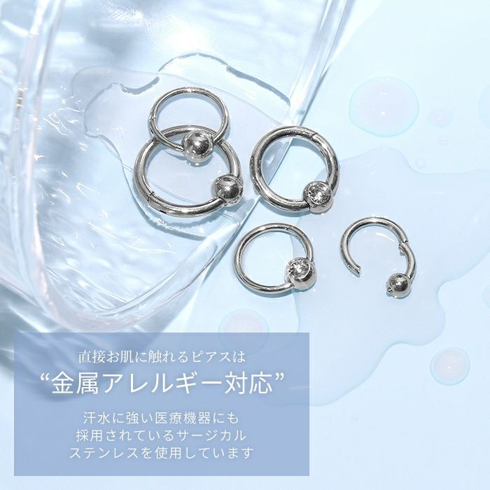 天使の羽悪魔の翼ビーズリングエンジェルデビルリングセットangeldevilワンタッチキャプティブアレンジパーツカスタマイズ14ゲージ16ゲージ18ゲージ錆びにくいサージカルステンレス