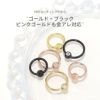 天使の羽悪魔の翼ビーズリングエンジェルデビルリングセットangeldevilワンタッチキャプティブアレンジパーツカスタマイズ14ゲージ16ゲージ18ゲージ