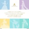 14G16G18GDisneyディズニープリンセスチャームボディピアス軟骨ピアスラプンツェルアリエルシンデレラジャスミンベルパーツレディースかわいいおしゃれシルバーゴールドカスタマイズ凛RINオリジナルプリンセスデザイン