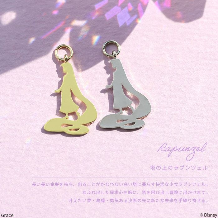 14G16G18GDisneyディズニープリンセスチャームボディピアス軟骨ピアスラプンツェルアリエルシンデレラジャスミンベルパーツレディースかわいいおしゃれシルバーゴールドカスタマイズ凛RINオリジナルプリンセスデザイン