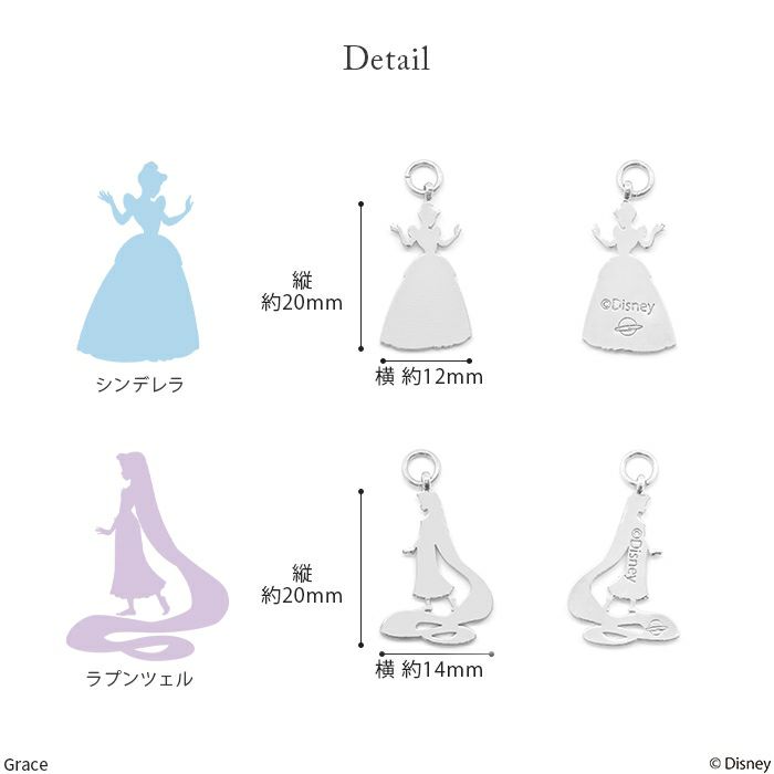 14G16G18GDisneyディズニープリンセスチャームボディピアス軟骨ピアスラプンツェルアリエルシンデレラジャスミンベルパーツレディースかわいいおしゃれシルバーゴールドカスタマイズ凛RINオリジナルプリンセスデザイン