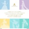 Disneyディズニープリンセスチャームボディピアス軟骨ピアス凛RIN14G16G18Gラプンツェルアリエルシンデレラジャスミンベルパーツレディースかわいいおしゃれシルバーゴールドカスタマイズオリジナルプリンセスデザイン