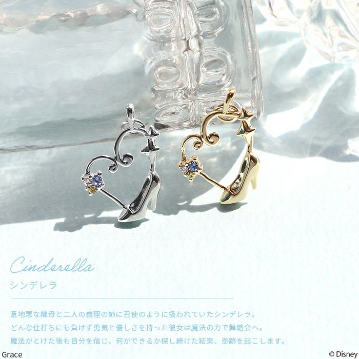 シンデレラ凛×Disneyコラボレーションピアスチャーム