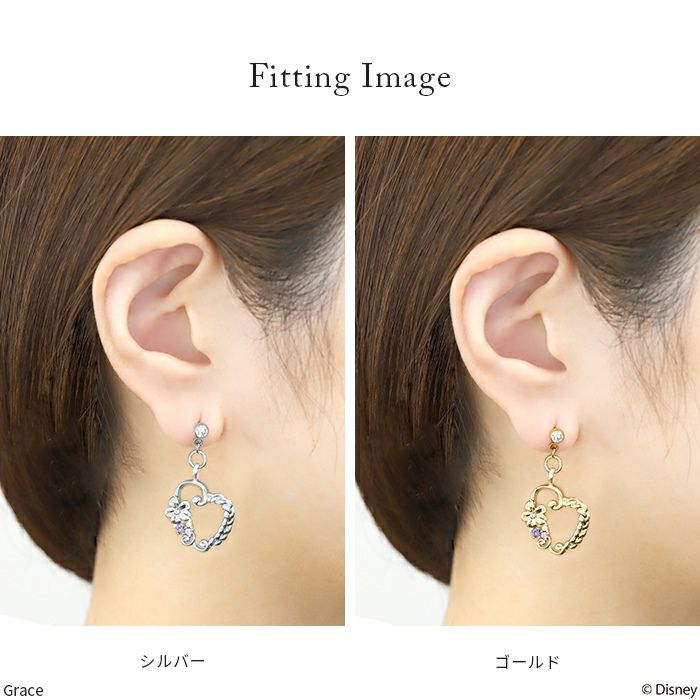 ラプンツェル凛×Disneyコラボレーションピアスチャーム