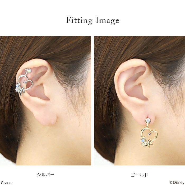 アリエル凛×Disneyコラボレーションピアスチャーム
