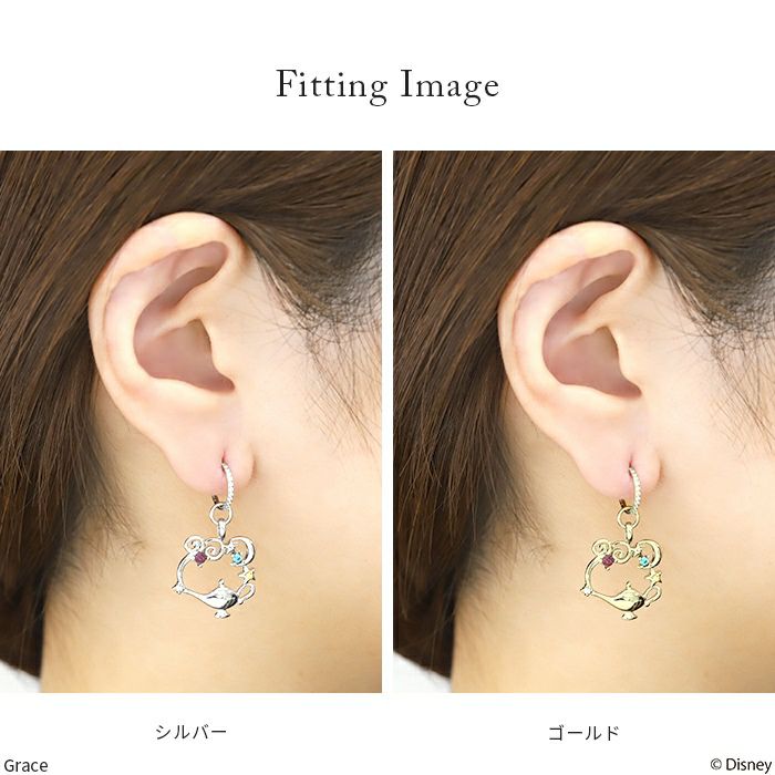 ジャスミン凛×Disneyコラボレーションピアスチャーム