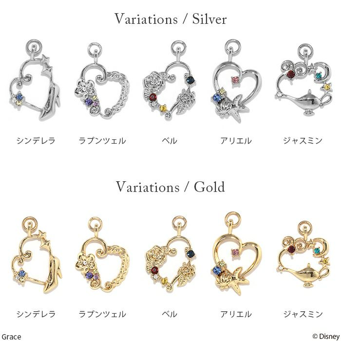 14G16G18GDisneyディズニープリンセスチャームボディピアス軟骨ピアスラプンツェルアリエルシンデレラジャスミンベルパーツレディースかわいいおしゃれシルバーゴールドカスタマイズ凛RINオリジナルプリンセスデザイン
