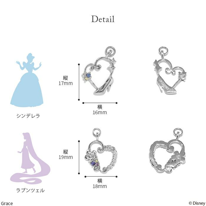 14G16G18GDisneyディズニープリンセスチャームボディピアス軟骨ピアスラプンツェルアリエルシンデレラジャスミンベルパーツレディースかわいいおしゃれシルバーゴールドカスタマイズ凛RINオリジナルプリンセスデザイン