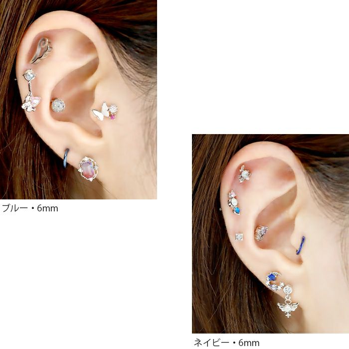 軟骨ピアス 数量限定 ワンタッチリング ピアス セグメントクリッカー セグメントリング 16G 14G 18G 16ゲージ 14ゲージ 18ゲージ 旧カラー リングピアス