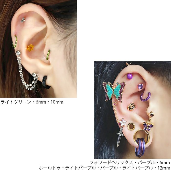 軟骨ピアス 数量限定 ワンタッチリング ピアス セグメントクリッカー セグメントリング 16G 14G 18G 16ゲージ 14ゲージ 18ゲージ 旧カラー リングピアス