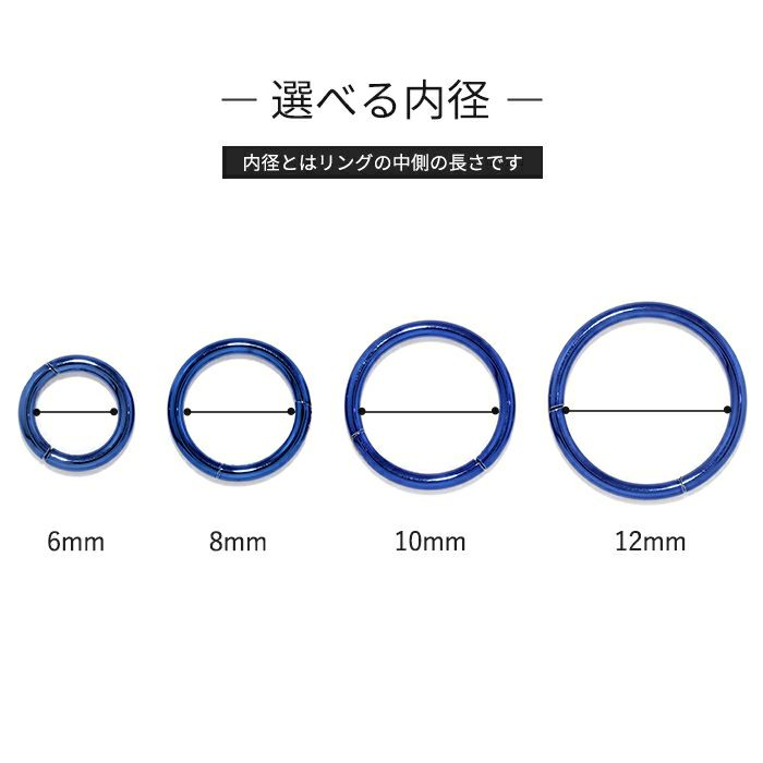 軟骨ピアス 数量限定 ワンタッチリング ピアス セグメントクリッカー セグメントリング 16G 14G 18G 16ゲージ 14ゲージ 18ゲージ 旧カラー リングピアス