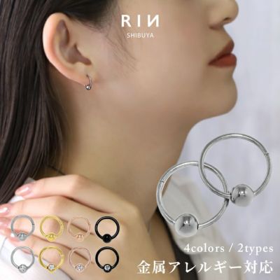 リングピアスワンタッチつけっぱなしサージカルステンレスジュエルビーズリング