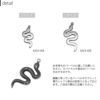 チャームスネーク蛇シルバーsnakeアレンジパーツカスタマイズピアス14ゲージ16ゲージ18ゲージ