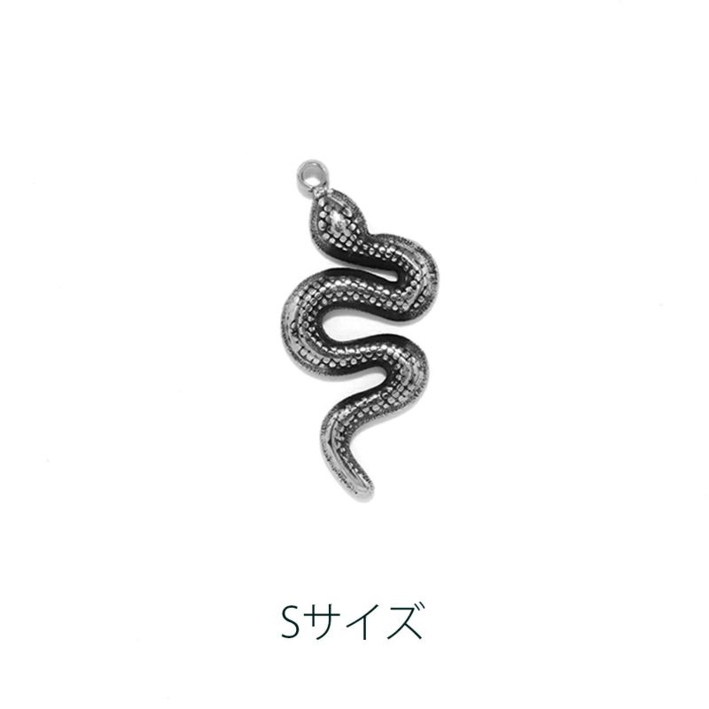 チャーム スネーク 蛇 小さめ