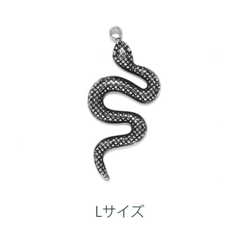 チャーム スネーク 蛇 大きめ