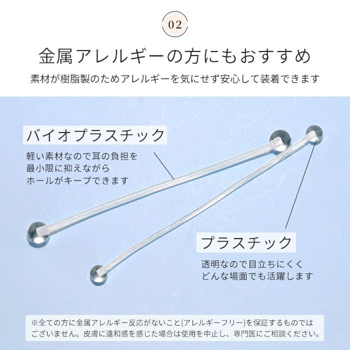 軟骨ピアスバイオプラスチック透明樹脂長さ調節インダストリアルストレートバーベル16ゲージ14ゲージ