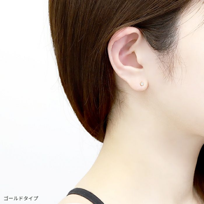 ファッションピアスクリアストーンプチサイズチタンポストスタッド