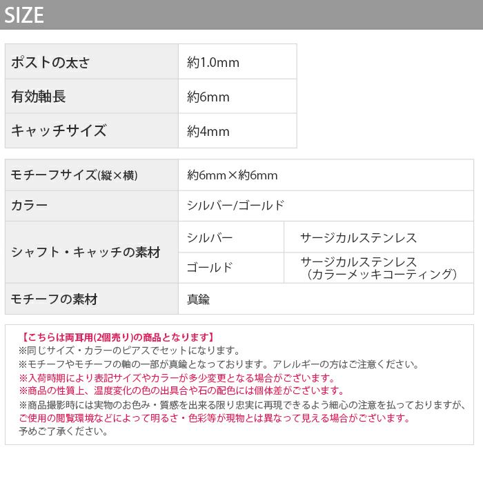 ファッションピアス蝶々ピアスサージカルステンレスバタフライ色変化 おしゃれ ストレートバーベル つけっぱなし ミニピアス きれいめ 大人 セカンドピアス レディース 上品 凛 RIN ボディピアス専門店