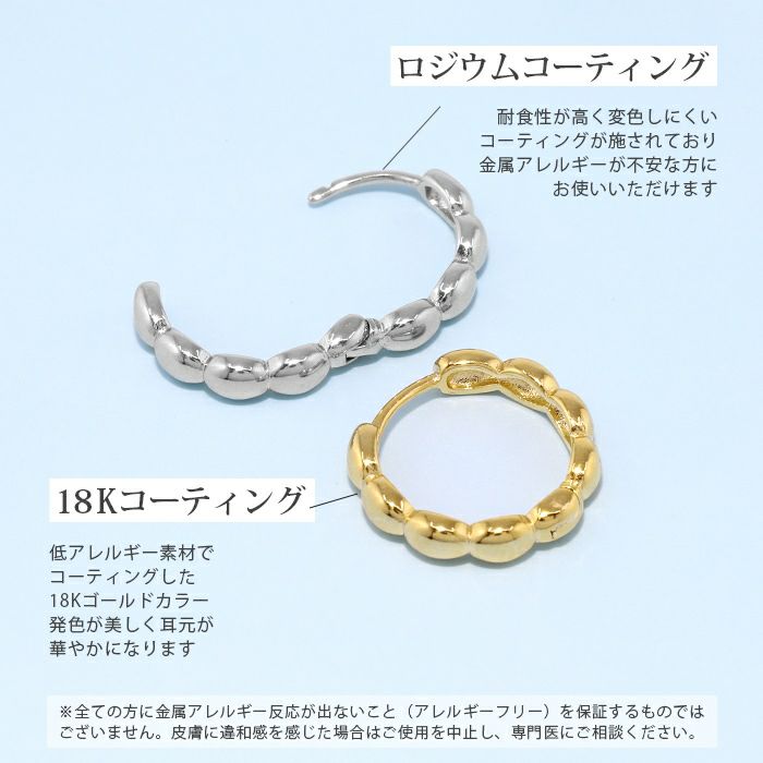 ファッションピアスニッケルフリー18kコーティング輪まるラウンド立体感スタッド