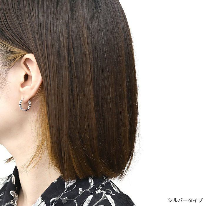 ファッションピアスブレイド網目透かし大人上品きれいワンタッチスタッド