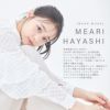 カラコン ワンデー ふわナチュラル 1DAY 10枚入り ベージュ ピンク ブラウン グレー ナチュラル UVカット カラコン001