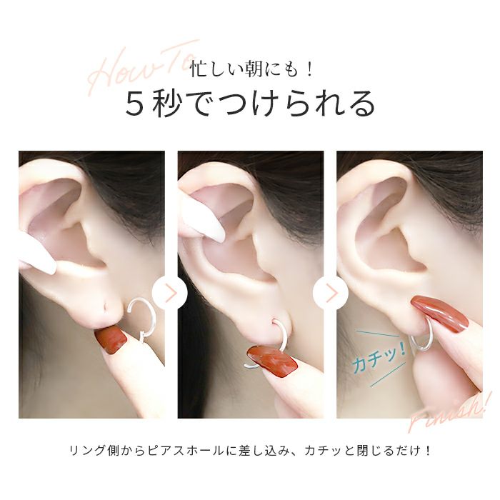 ボディピアス14G16G18G軟骨ピアスセグメントリング