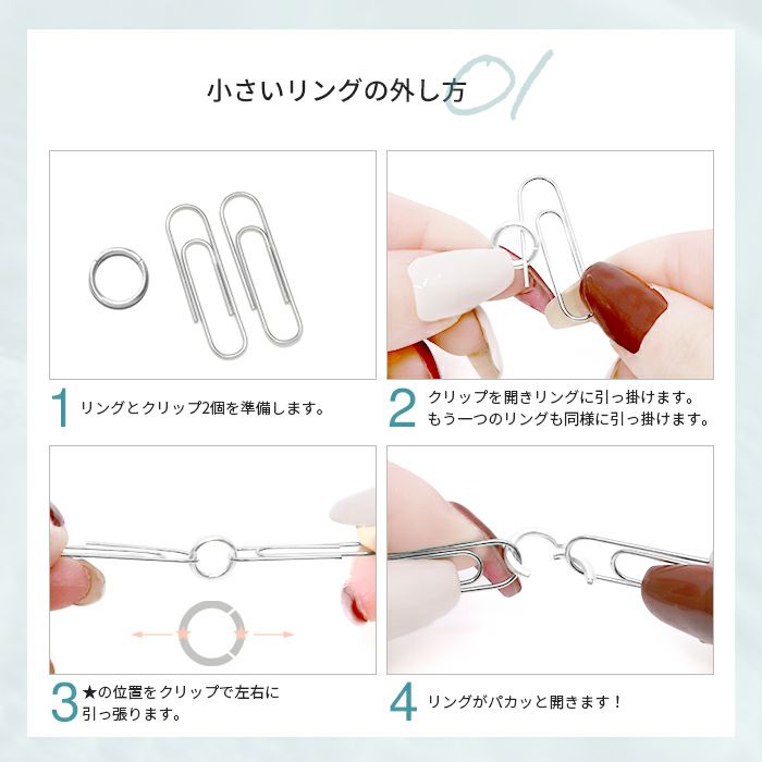ボディピアス14G16G18G軟骨ピアスセグメントリング