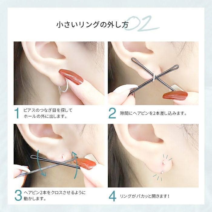 ボディピアス14G16G18G軟骨ピアスセグメントリング