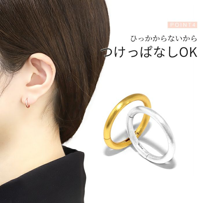ボディピアス14G16G18G軟骨ピアスセグメントリング